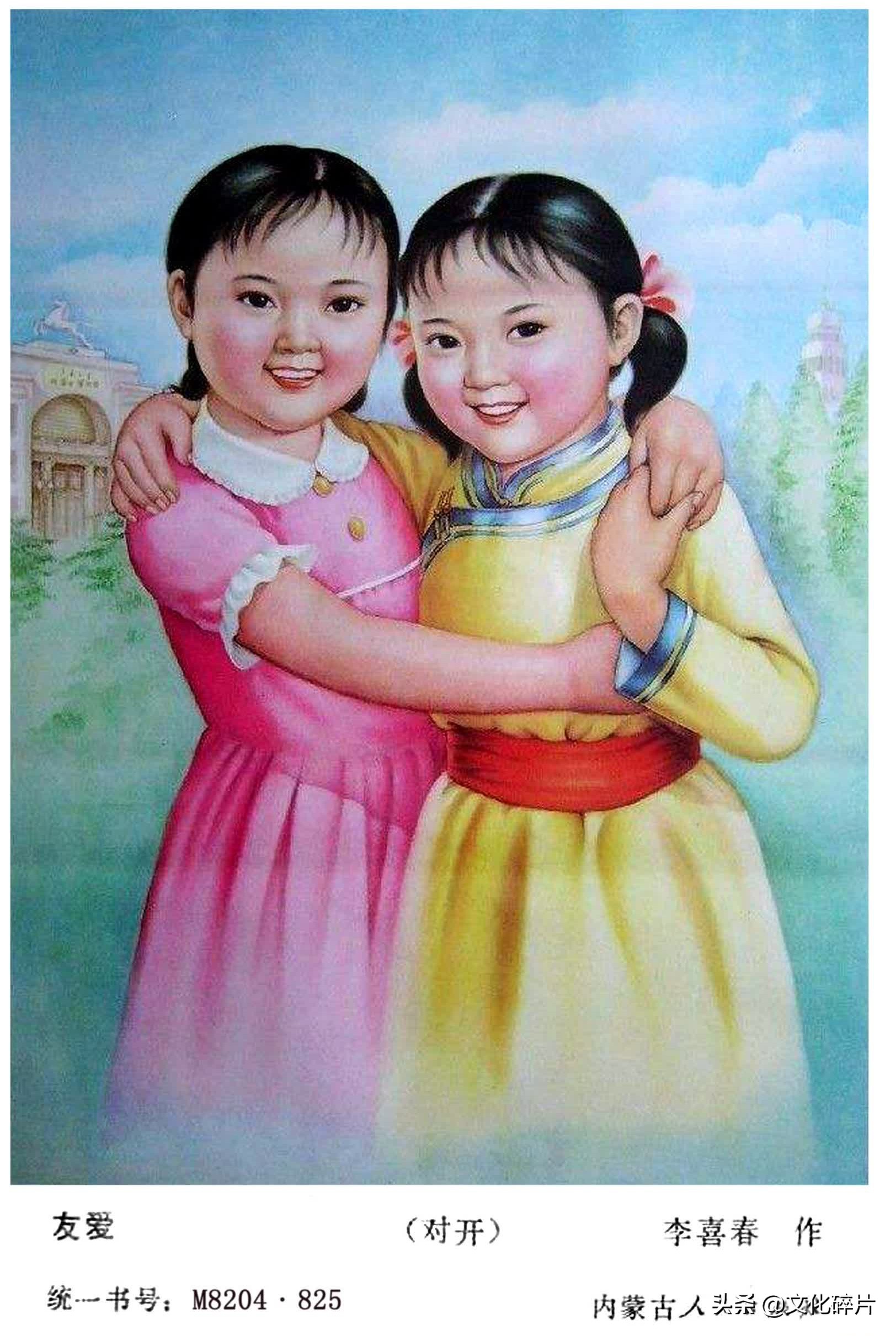 学雷锋做好事绘画连环画,怀旧年画红领巾