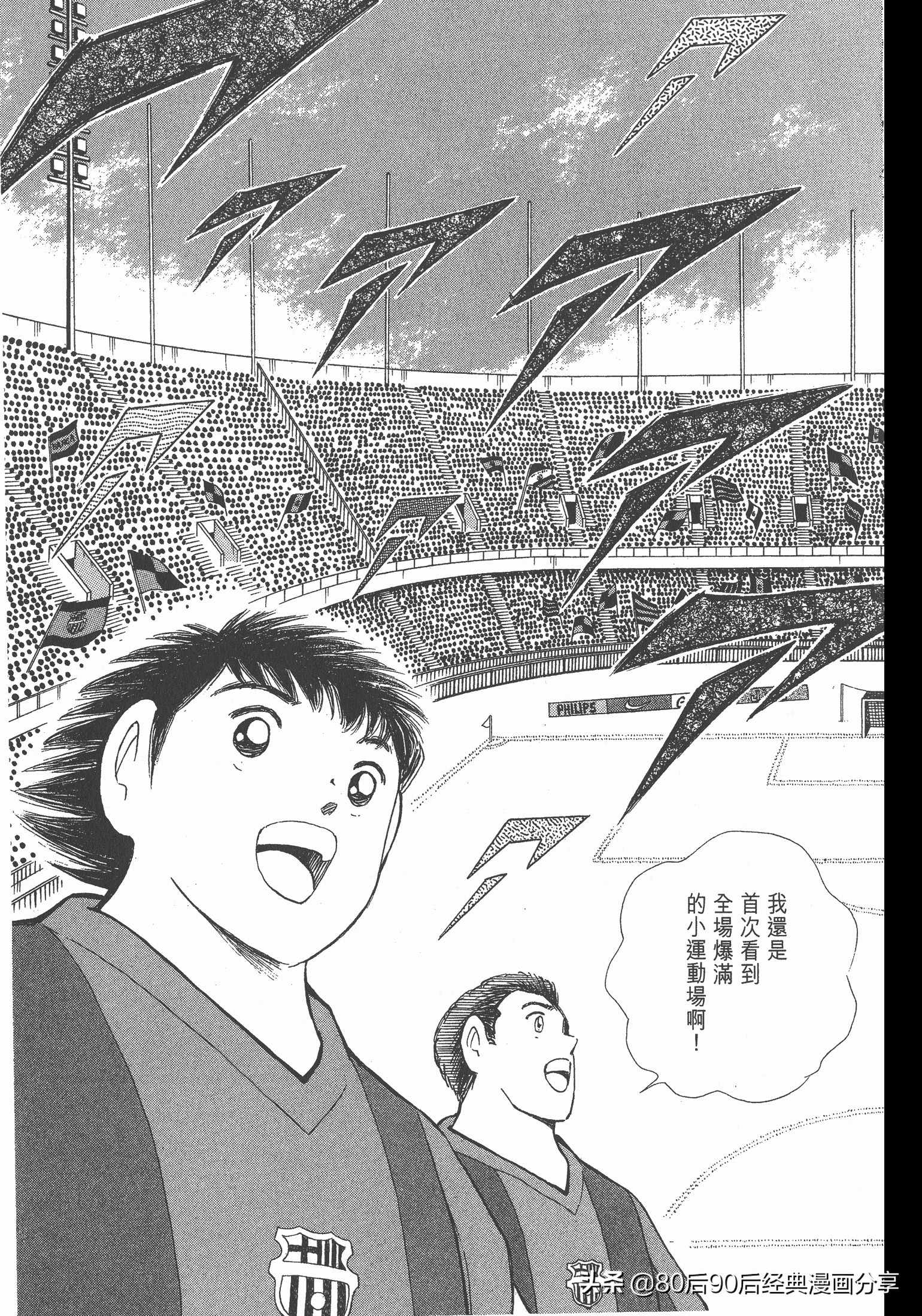 瓒崇悆灏忓皢roadto2002鍦ㄧ嚎瑙傜湅,瓒崇悆灏忓皢road2002