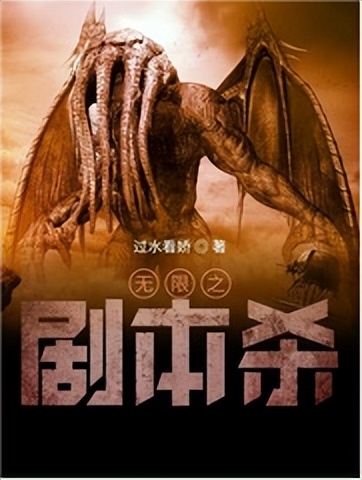 不容错过的三本时空穿越小说,五本脑洞大开的穿越小说