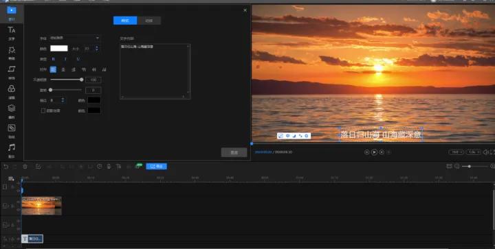 推荐4款视频剪辑软件，电脑手机端都有，有需要的小伙伴快冲