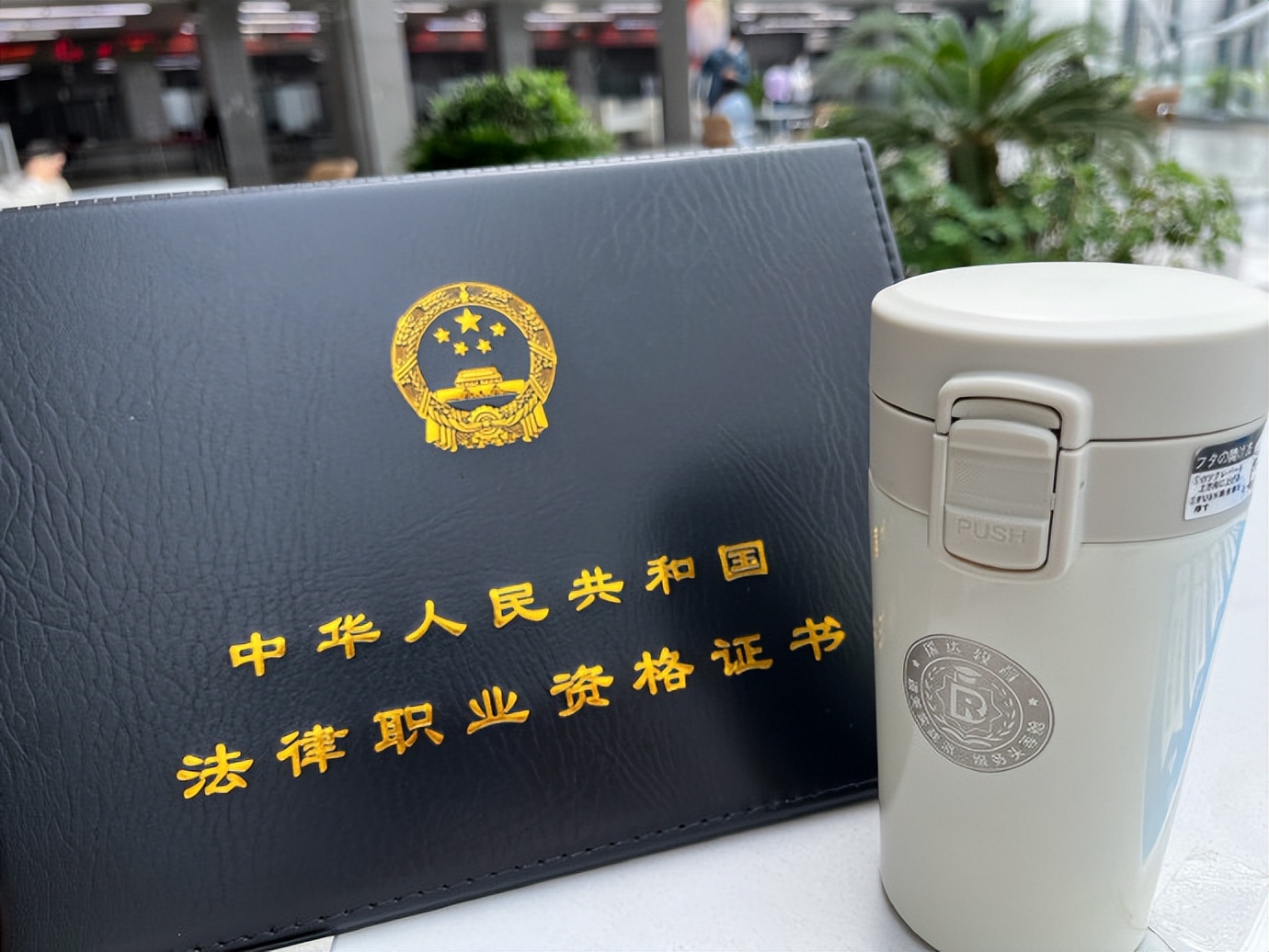 法考客观题第二轮复习方法,法考考前复习攻略