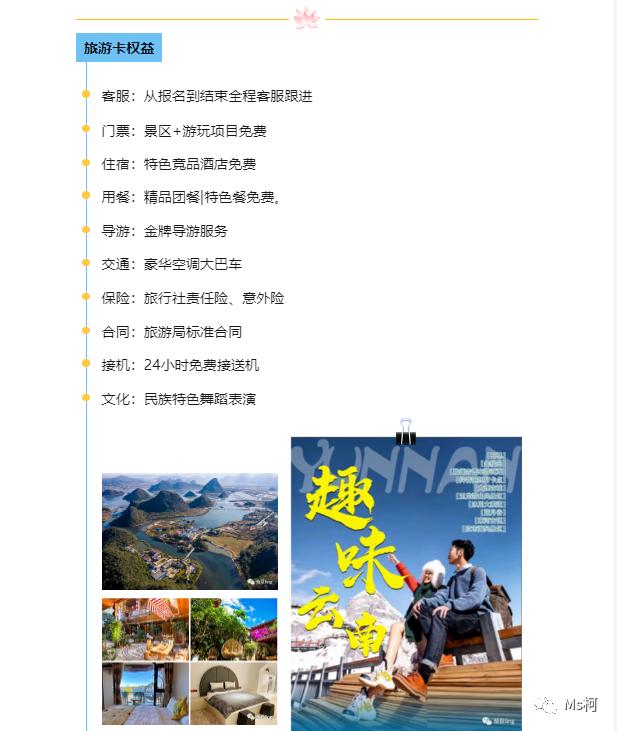 轻资产创业项目，旅游卡代理是否靠谱？