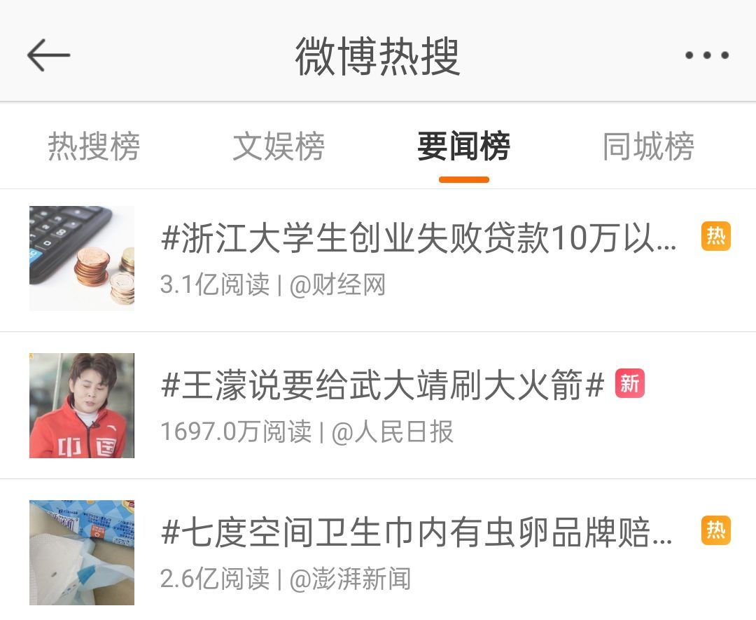 浙江创业贷套路骗局,浙江创业贷款政策2024最新政策