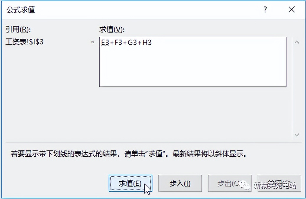 excel审核后不能修改,excel审核表格大小