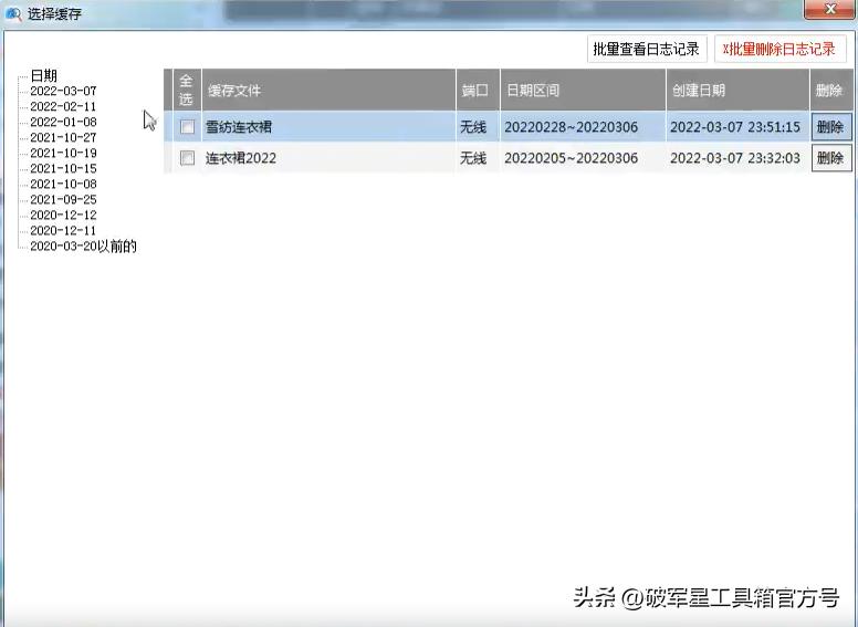 破军星详细讲解,干货星盘讲解