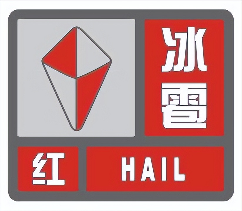 气象防灾减灾知识大全,512气象全国防灾减灾日直播