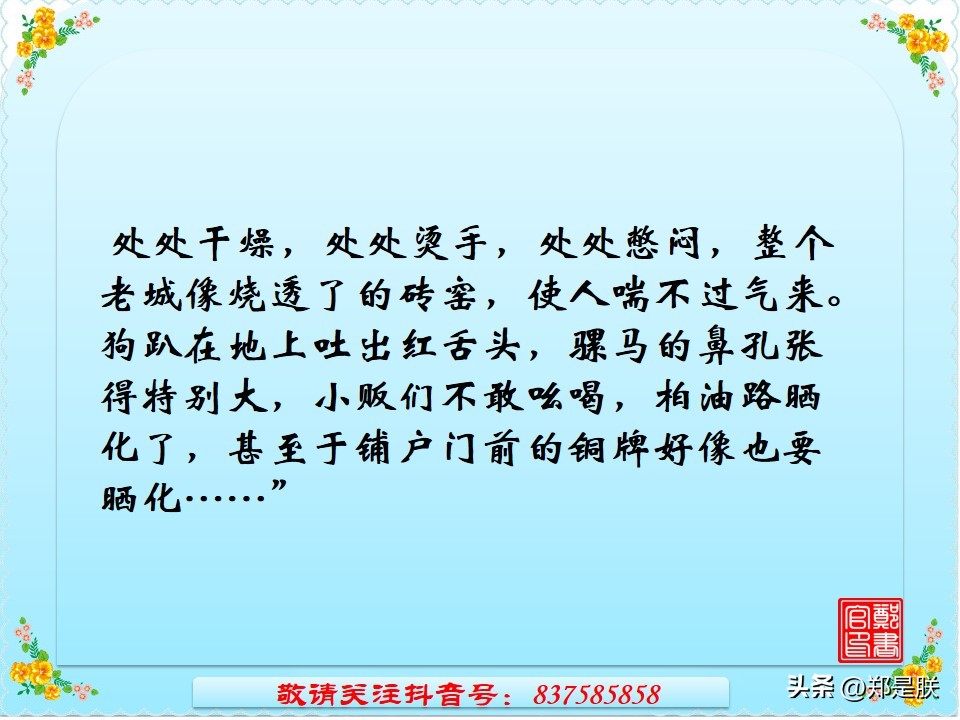 中考考场作文记叙文如何快速构思,中考记叙文专项阅读15篇