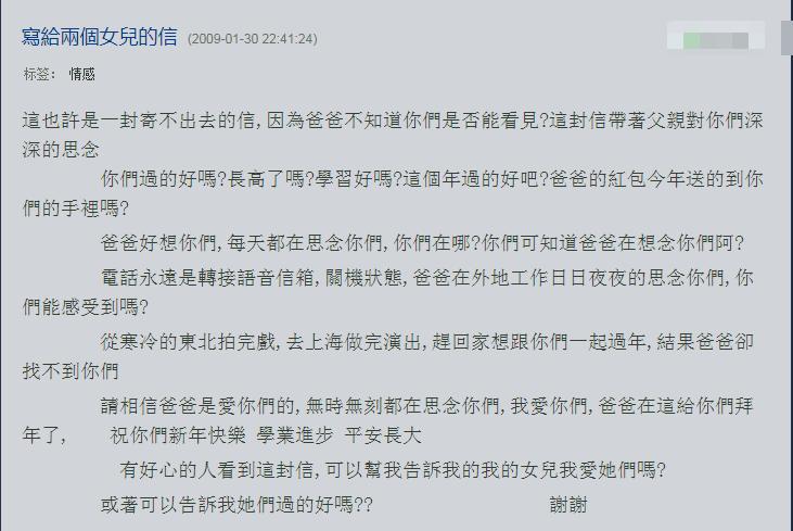 焦恩俊的女儿焦曼婷:曾不谅解爸爸和妈妈离婚,入行后与父亲和解