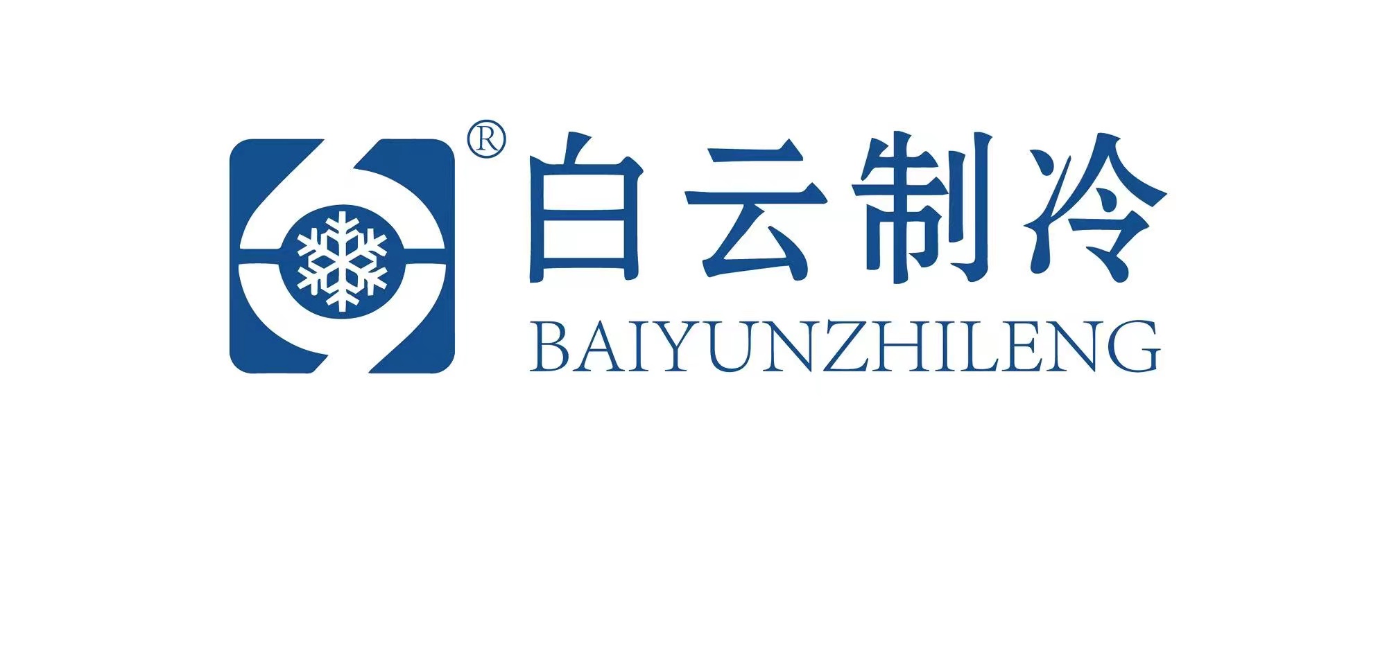 空调加雪种和换雪种有区别吗,空调维修加雪种视频教程