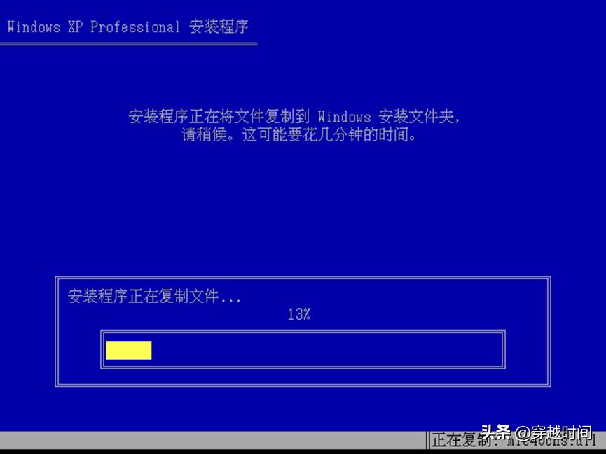 穿越时间·体验一款魔改成MacOS的WindowsXP，太失望