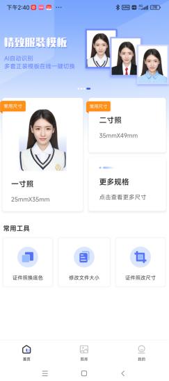 如何更改证件照的衣服,如何修改证件衣服颜色