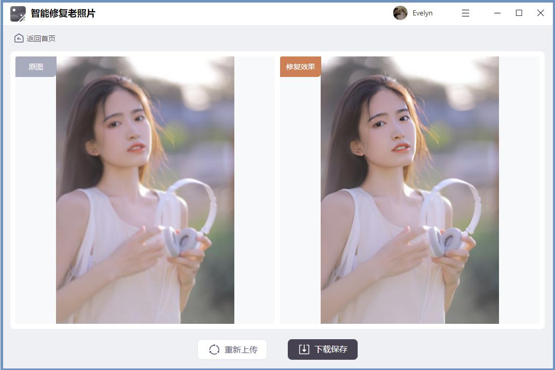 为什么存在qq上的照片越来越模糊,qq相册里的照片变模糊了怎么还原