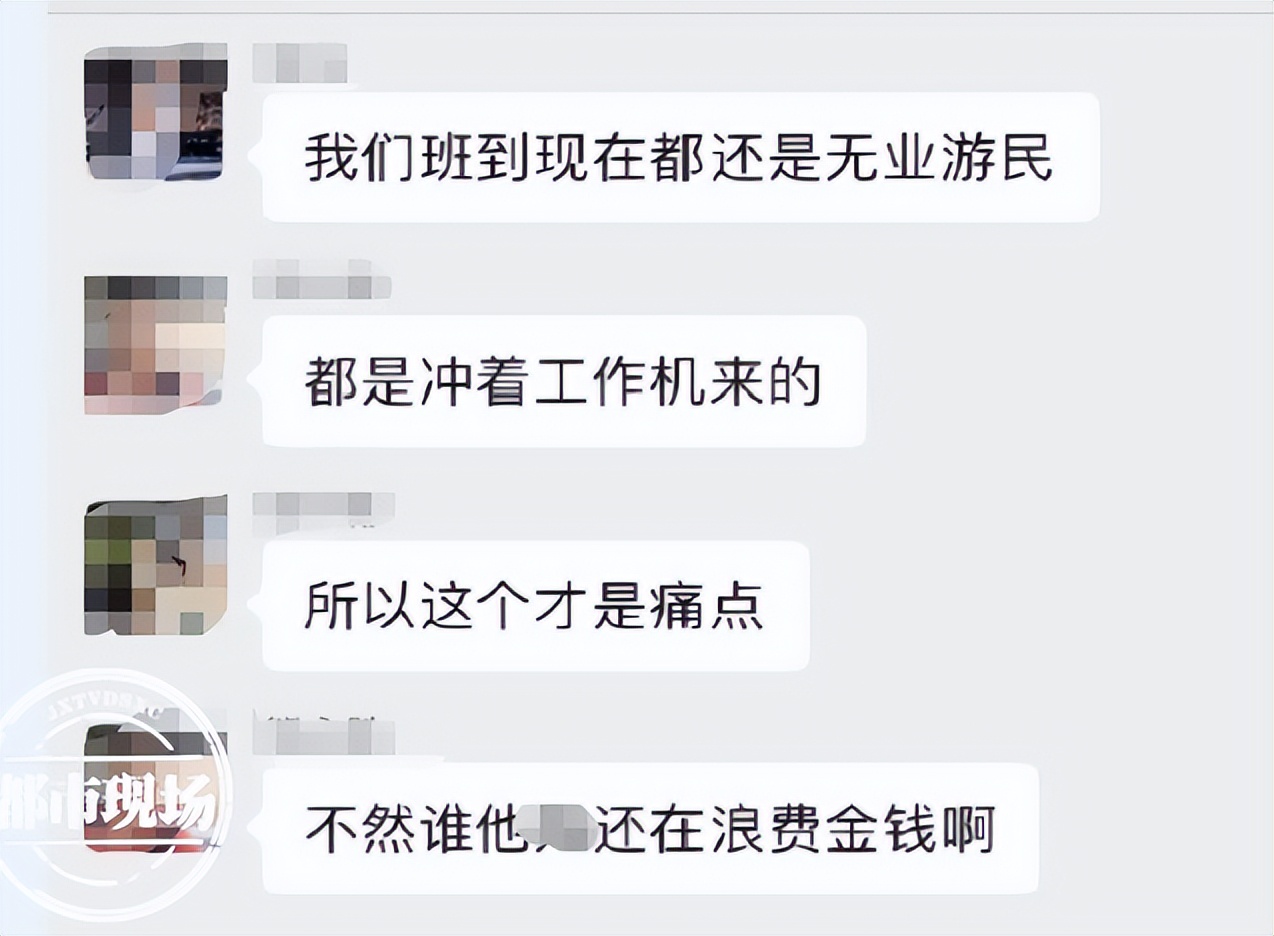 花两万去培训机构包分配工作,花两万去培训机构培训后期值得吗