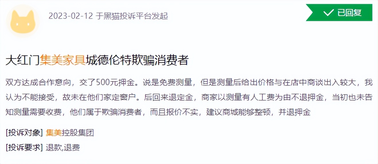 消费者投诉逐年增加的原因,消费者盲目维权的危害