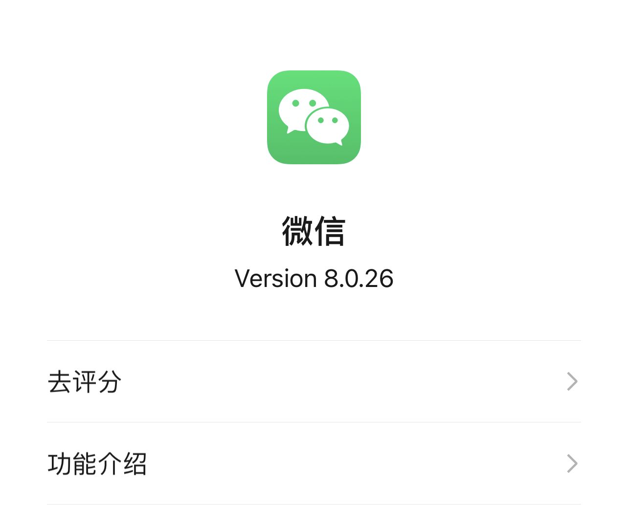 微信更新8.0.31版本有什么新功能,微信更新8.0.34最新版本功能