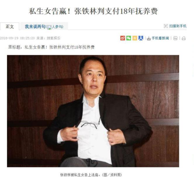 张国立王刚和张铁林铁三角再聚首,张国立张铁林王刚铁三角再聚首