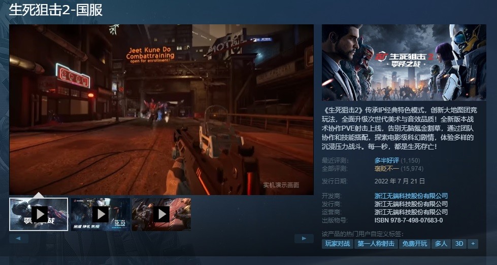 蒸汽平台游戏要重下吗,蒸汽平台游戏一般什么时候打折