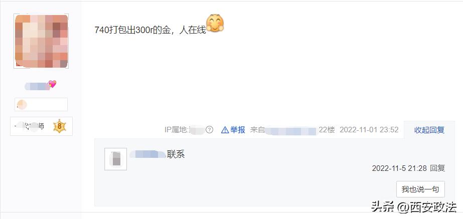 网游交易平台内幕,网游交易规则