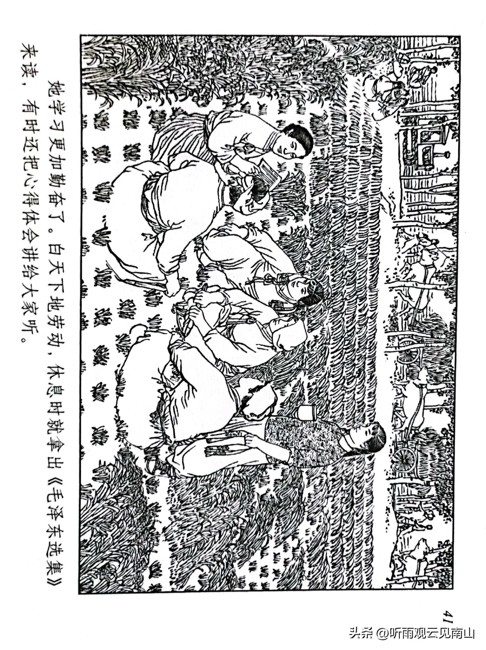 贺友直连环画100幅,贺友直连环画代表作品