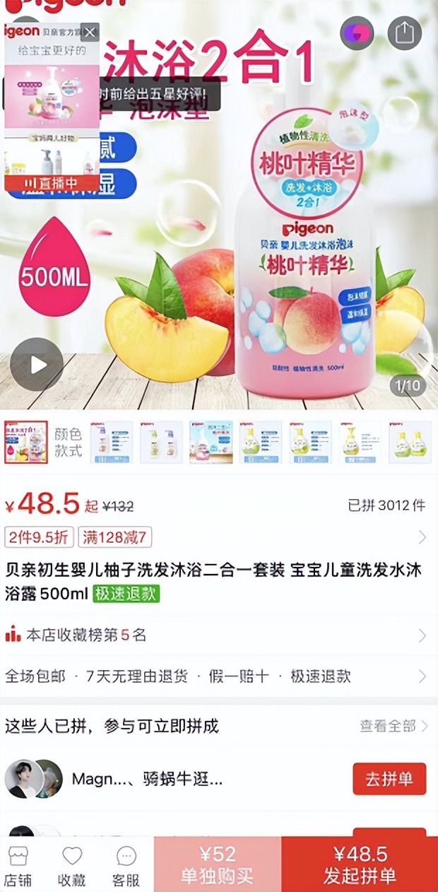 京东买东西比实体店便宜多少,买维他奶哪个平台好