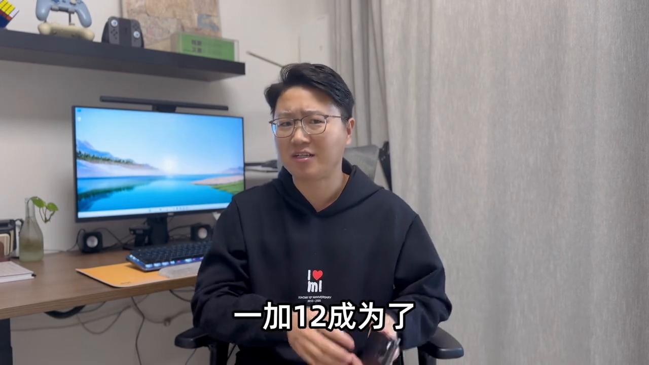 一加和iphone12哪个值得入手,一加12的体验怎么样值得买吗