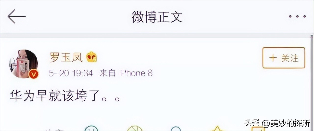 五个因网络而爆红的普通人，有人敛财手段恶劣，有人成为励志女王