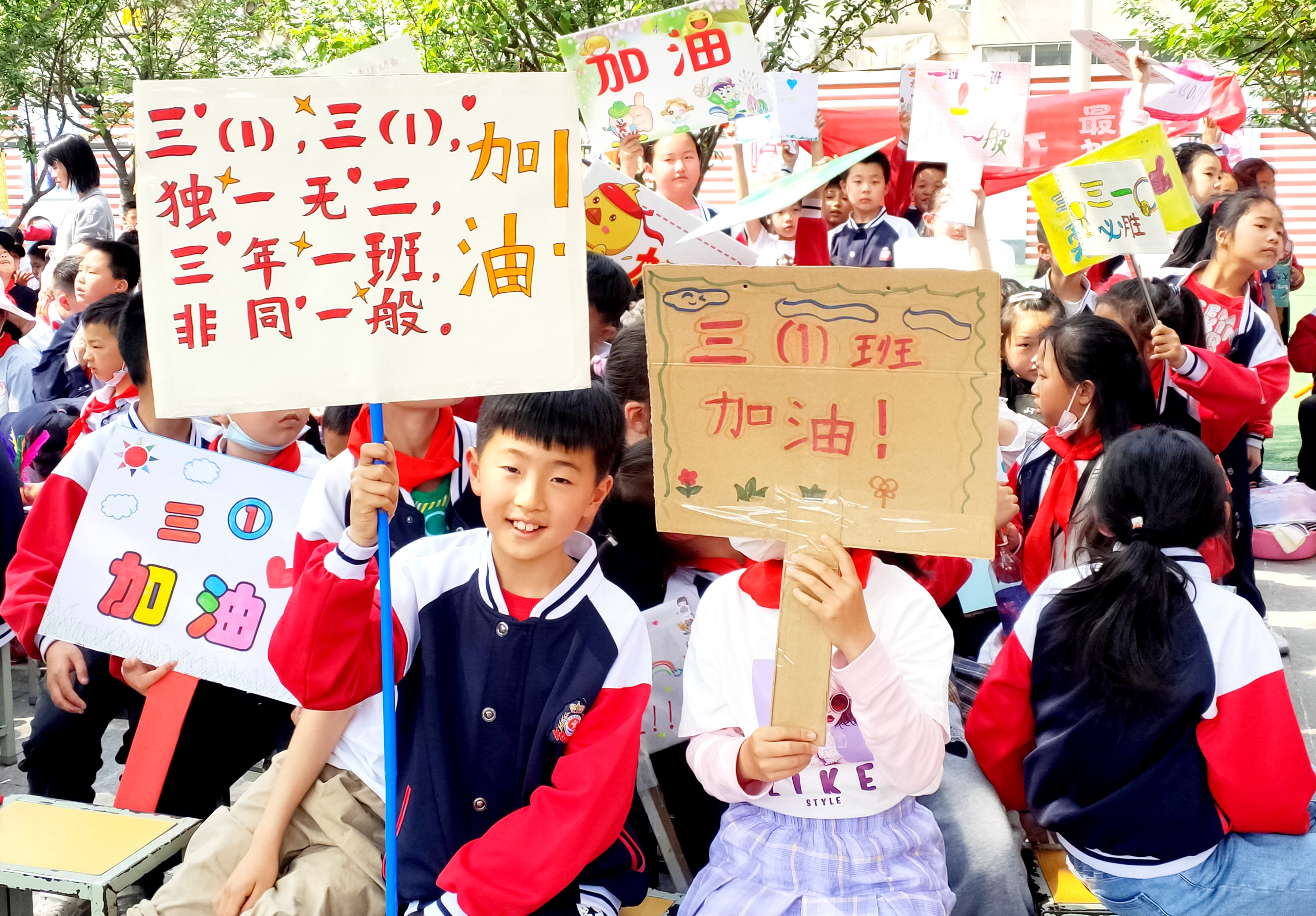 驻马店实验小学北区快乐健身节,驻马店实验小学快乐健身节2018