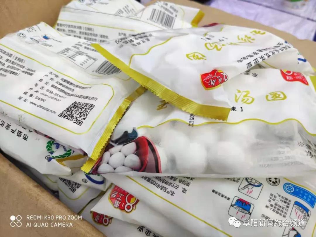 刚刚！商厦时代广场，他们免费吃汤圆