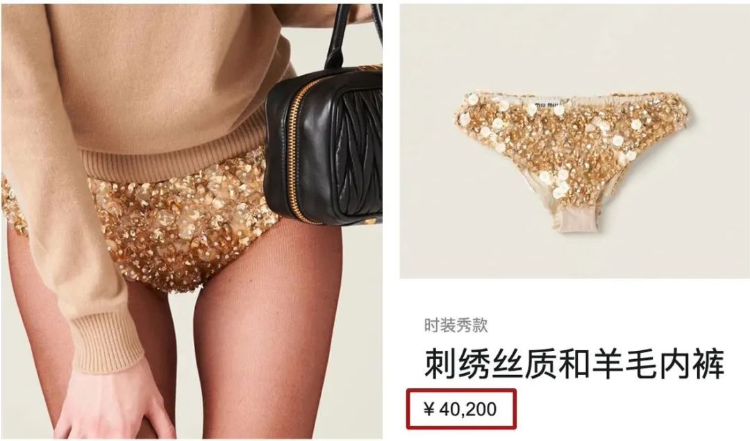 董洁黄色裙子黑色裤子,董洁穿钻石短裤引热议