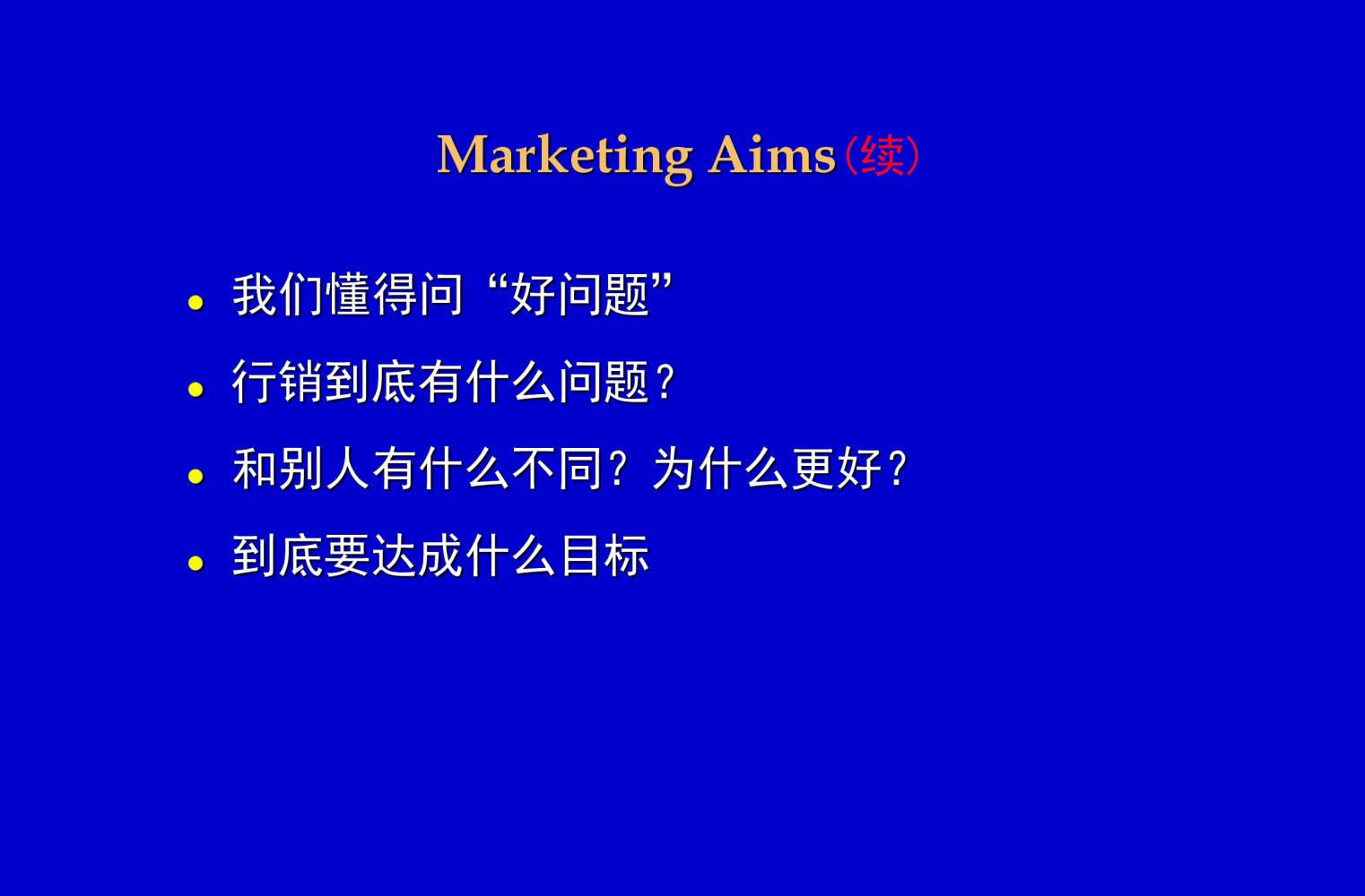 奥美培训,奥美广告创意52条法则