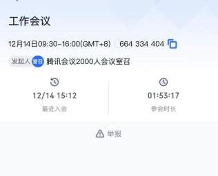 冒充京东金融客服注销金条啥的,冒充京东金融客服注销白条