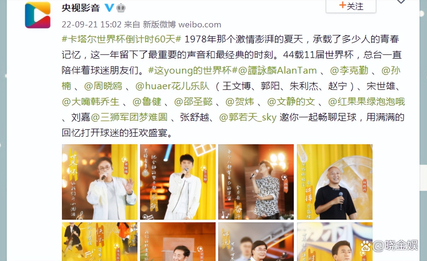 张舒越最近在央视主持啥节目,张舒越跨界演戏