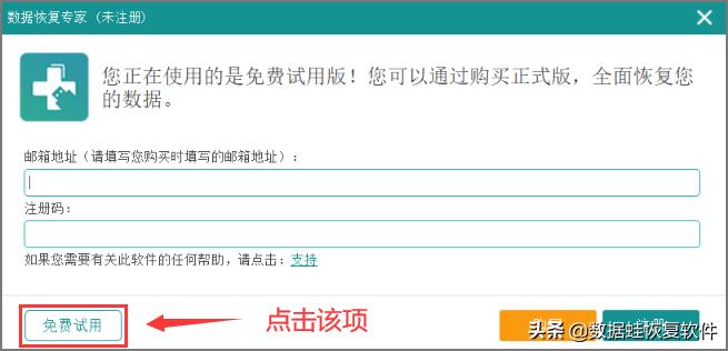 移动硬盘数据恢复最好免费软件,移动硬盘数据恢复哪家最专业