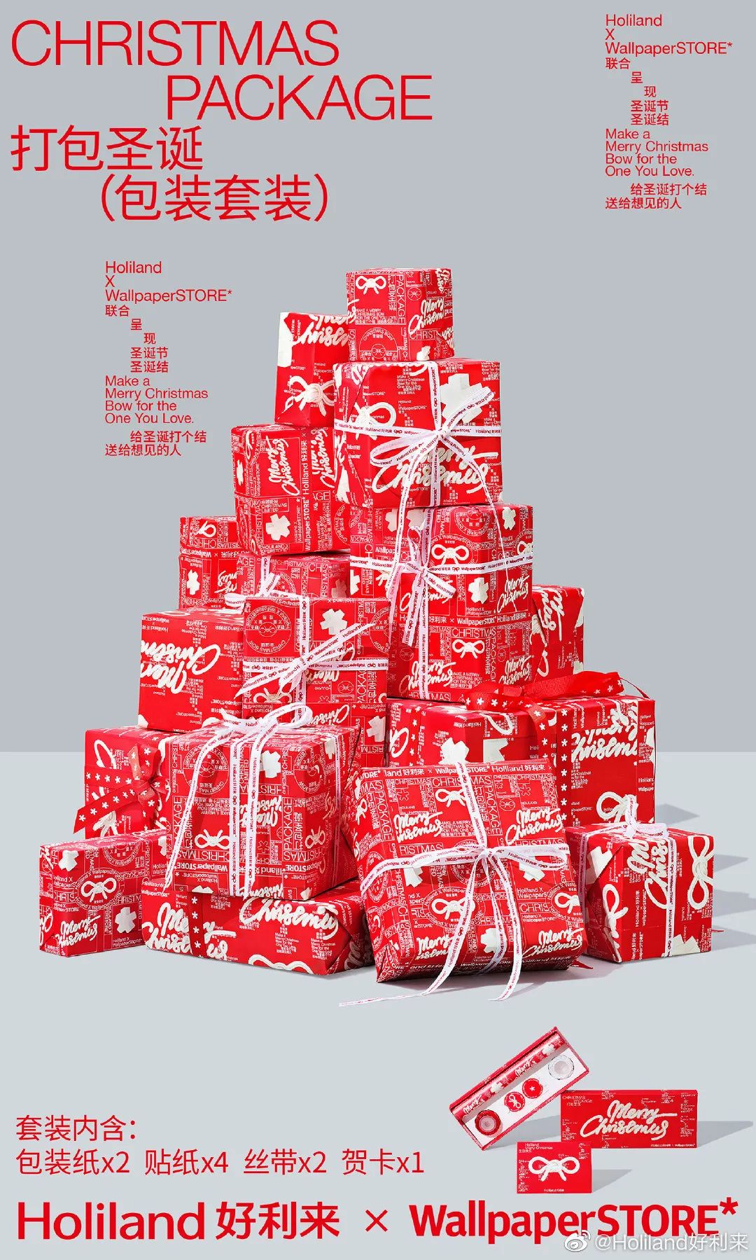 包装的圣诞礼物,包装圣诞礼物的包装纸今天哪里有