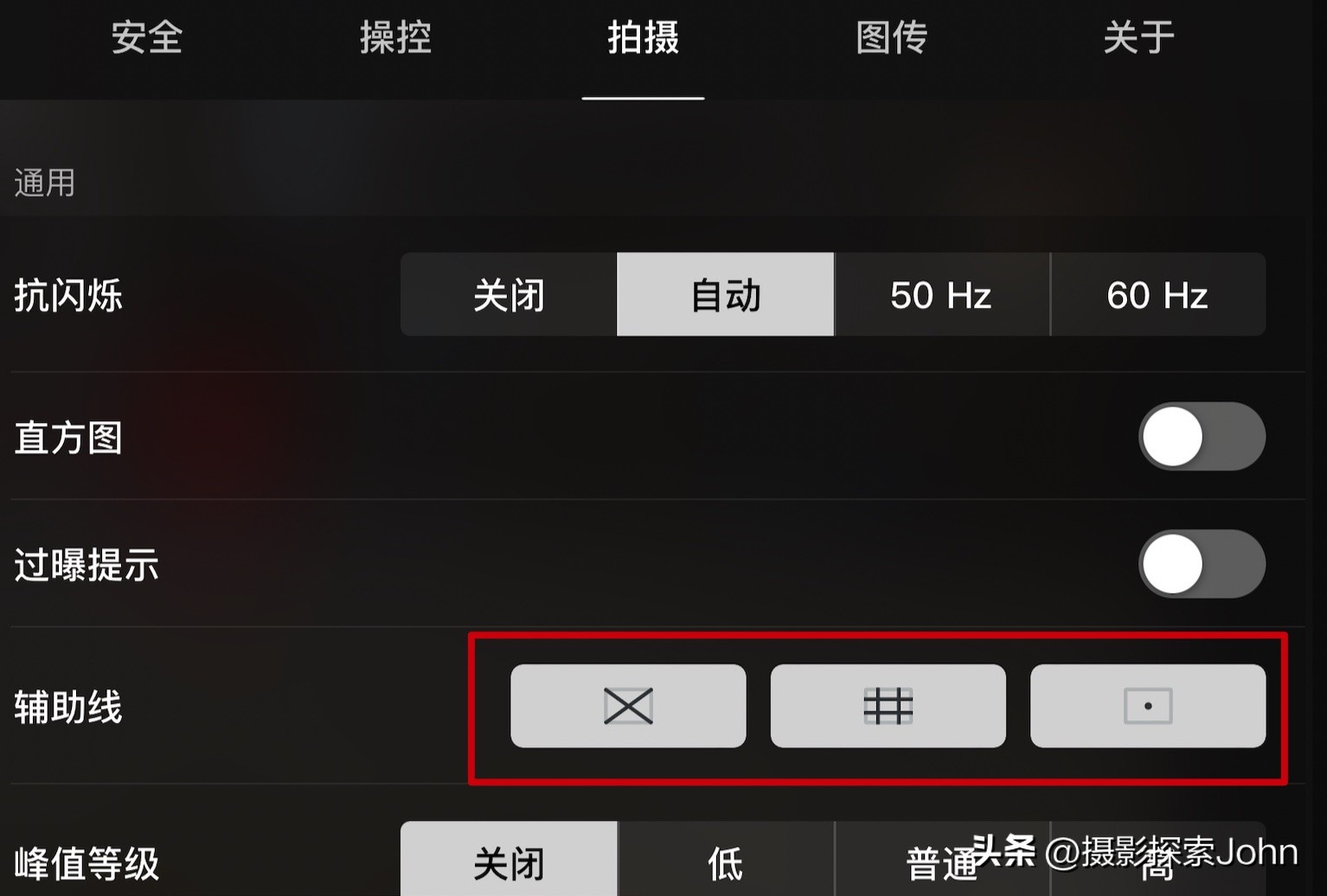 无人机操作规范与注意事项,冬天飞无人机注意事项