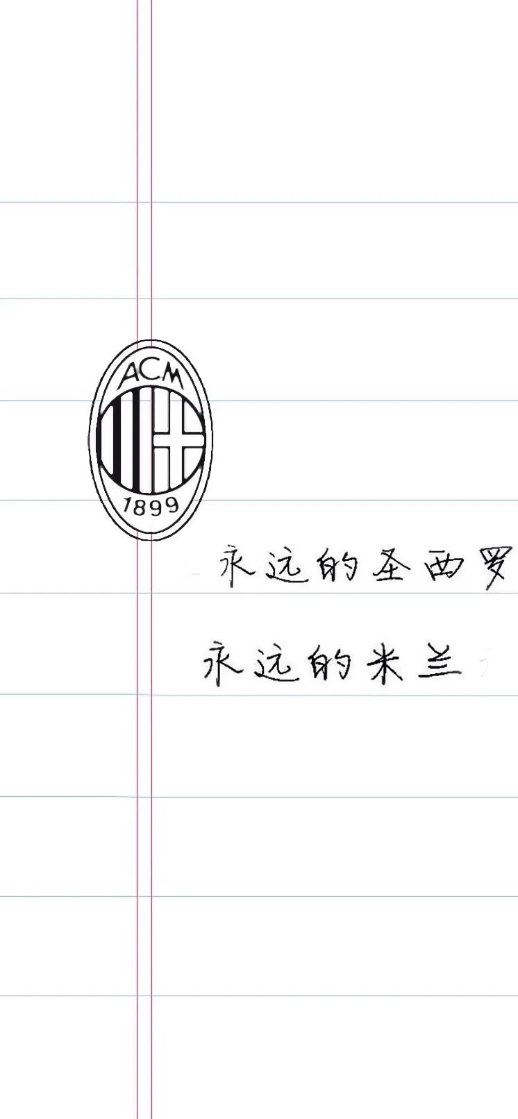 手机壁纸有关足球,皇马球衣队徽壁纸