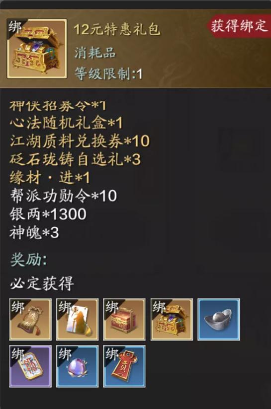 周卡专属个性化套装,周卡礼包