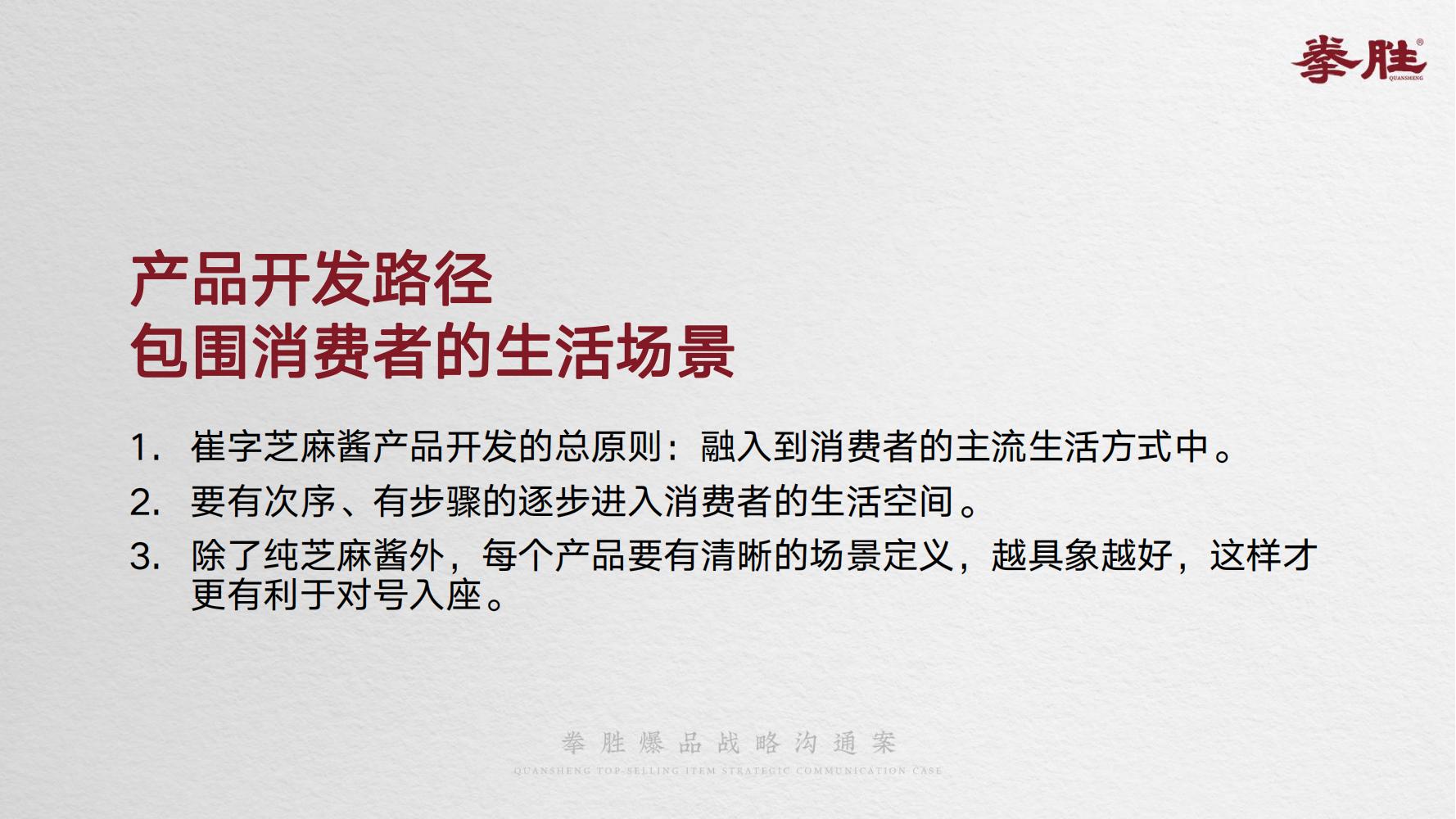 崔字牌正宗纯芝麻酱,崔字牌芝麻酱选哪种