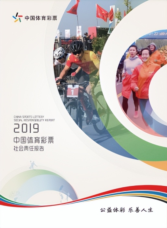 体彩过亿彩票,体彩可以买哪些彩票呢