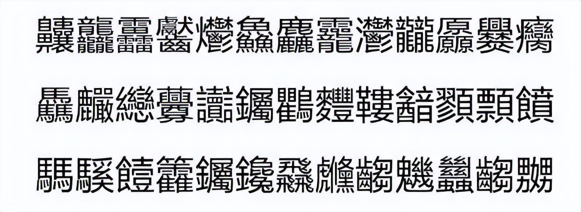 汉语美到什么程度,汉语真的很美