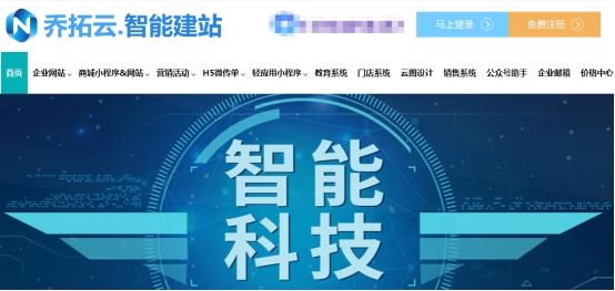 怎么制作店铺图,用什么软件做网上店铺的图片