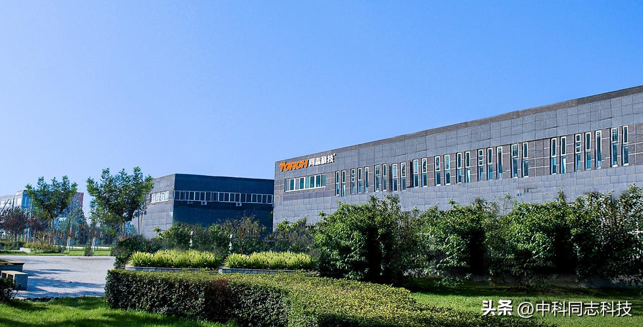 重磅入选！中科同志科技连续两年获北京市信用领跑行动企业