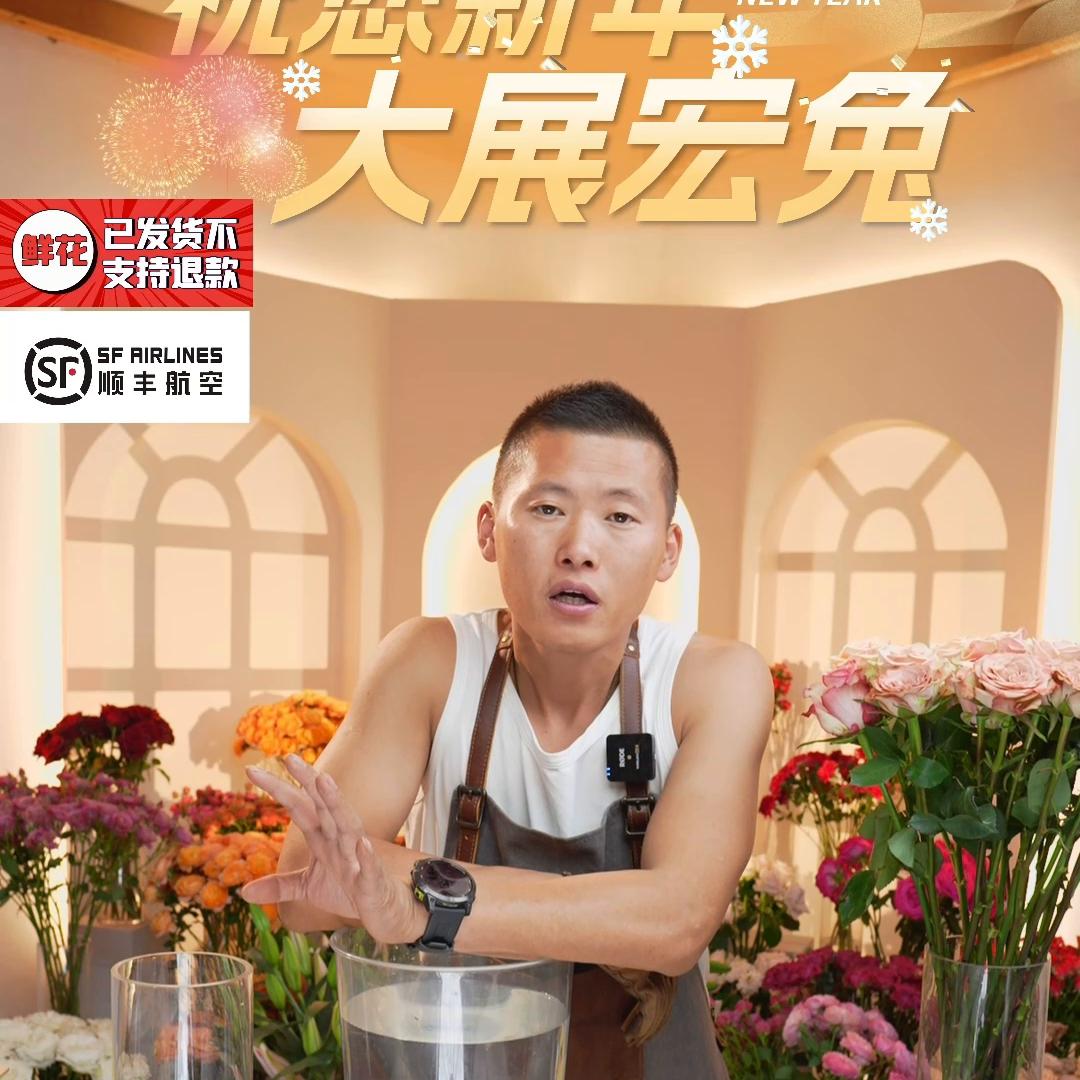 鲜花脱水如何补水,鲜花脱水处理视频