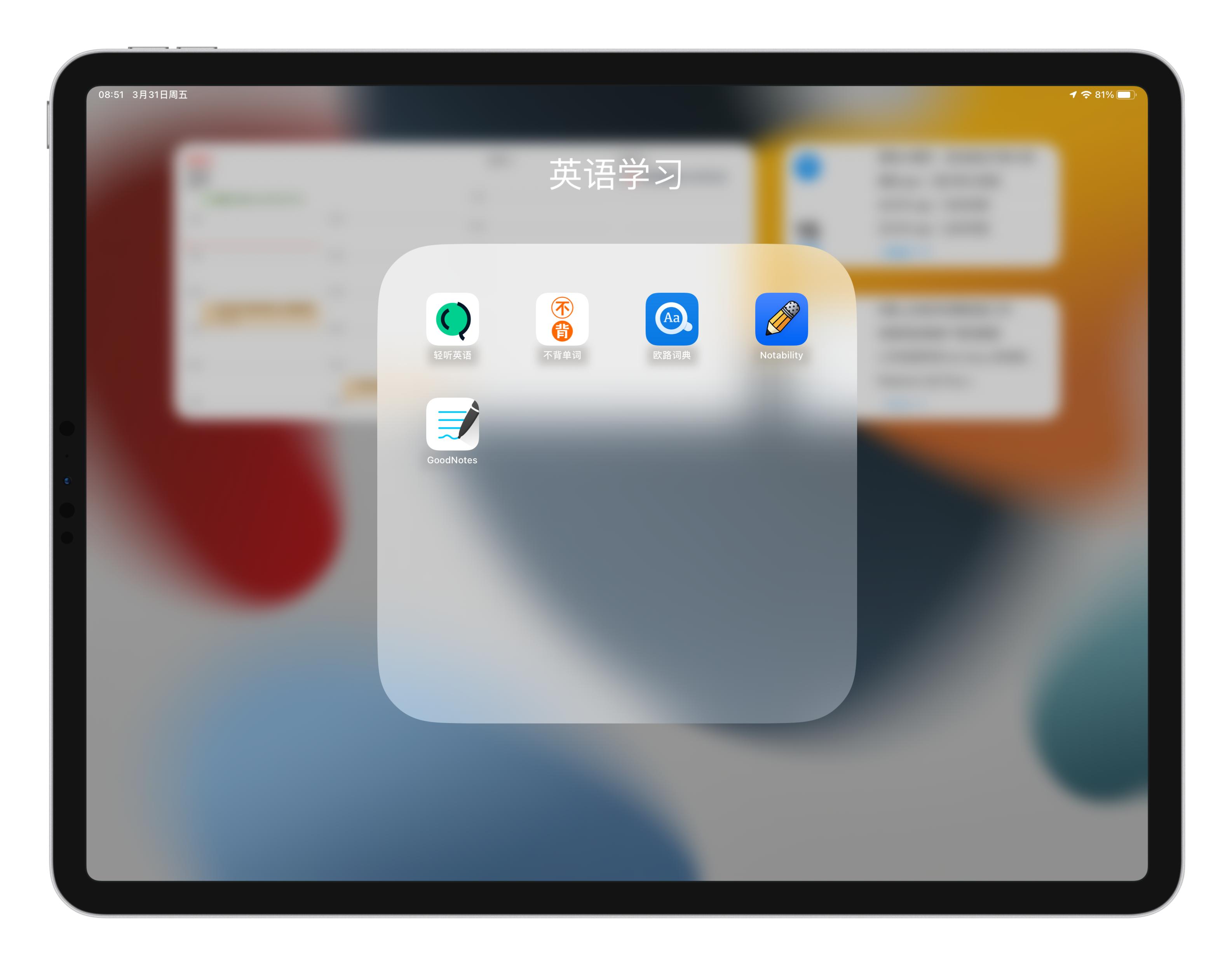 2020年最适合ipad使用的app推荐,苹果ipad大家都用什么免费软件