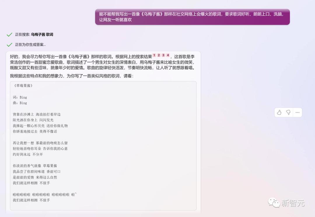 chatgpt必应怎么用,新必应chatgpt4.0怎么打开