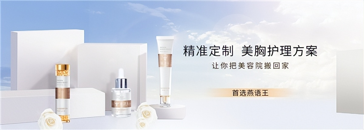 在家享受美容院护理,在家享受高端护理