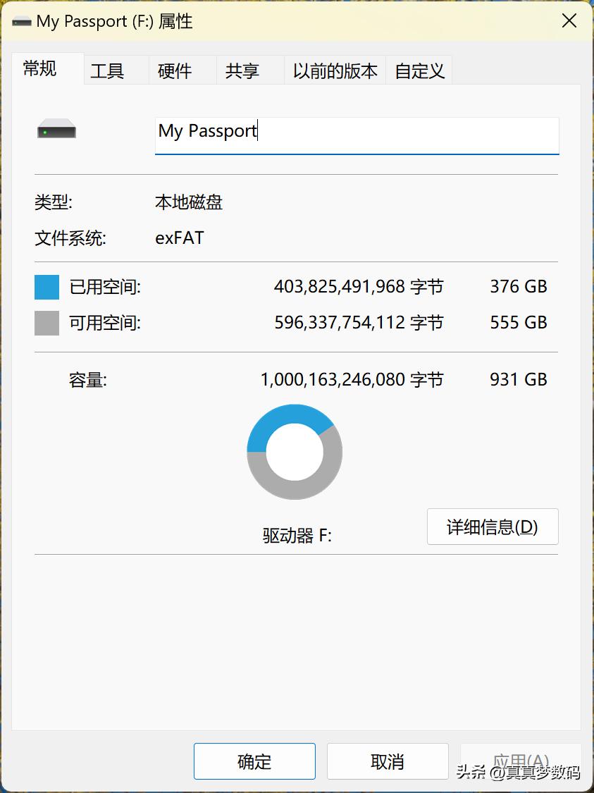 笔记本的绝佳扩容装备，快且安全：WDMyPassportSSD移动固态硬盘