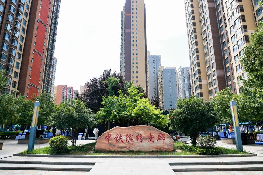 西安小区选聘物业,西安小区自主成立物业