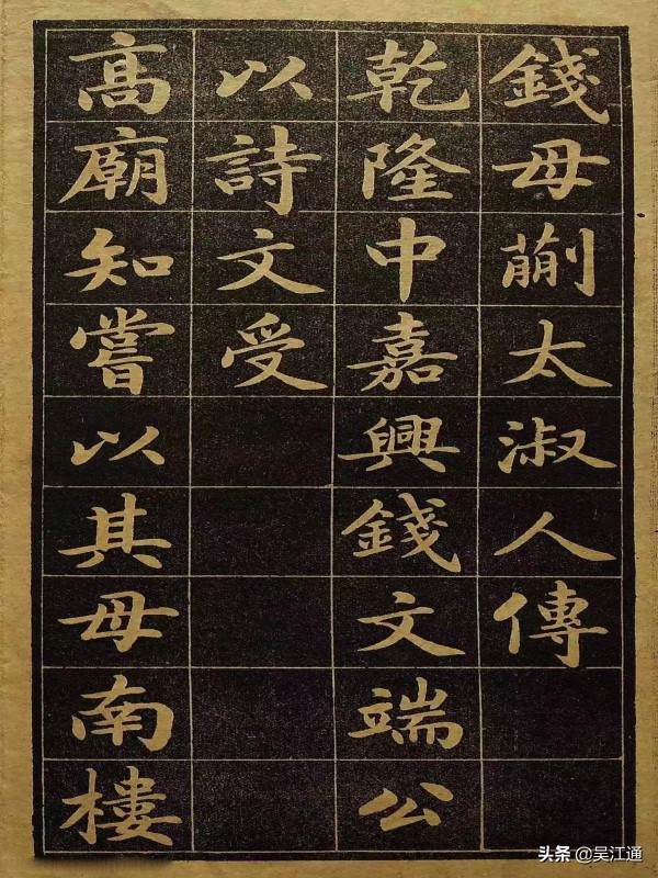 名医父、状元子，元和陆氏与黎里的不解缘