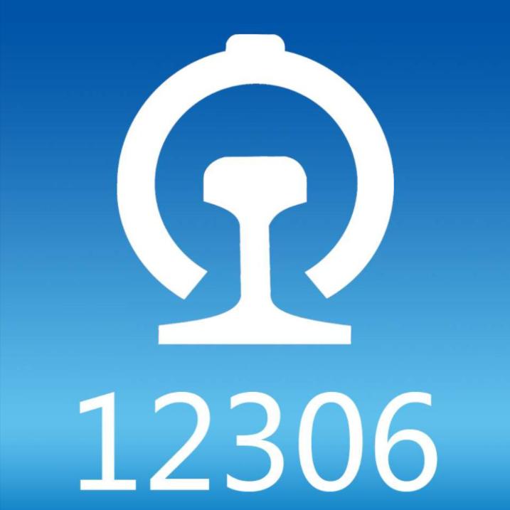 火车站不用火车票了吗,现在不用票怎么乘火车